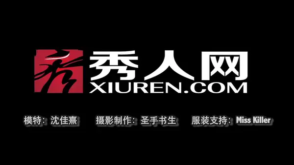 视频 2014.10.13 VN.010 沈佳熹 - 秀人网视频