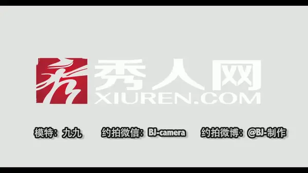 视频 2016.05.07 VN.015 小九九 - 秀人网视频