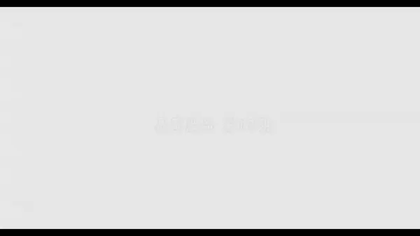 视频 2016.11.01 VN.027 郭忆然 - 秀人网视频