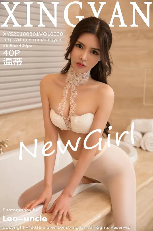 2018.03.01 VOL.030 温蒂 - XINGYAN星颜社