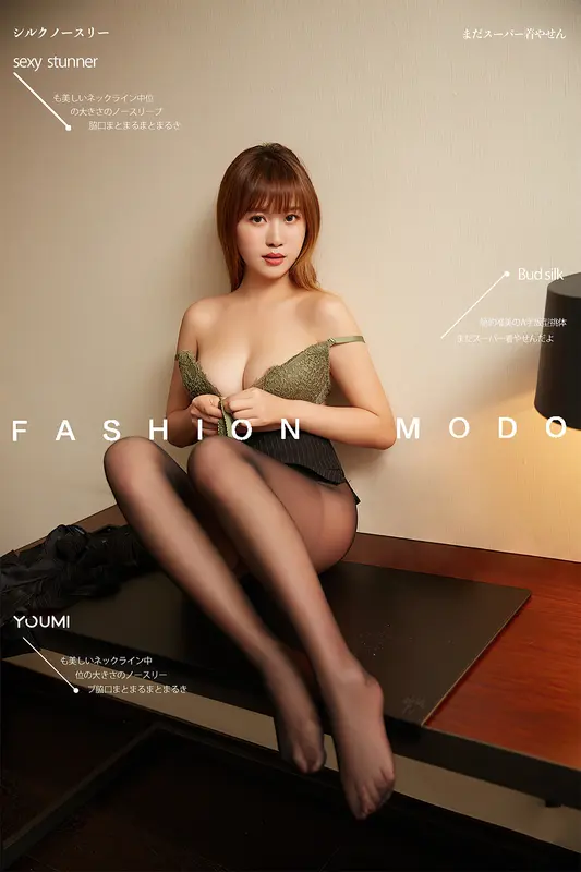 2021.05.26 黑丝文秘 林妙妙 - YouMi尤蜜