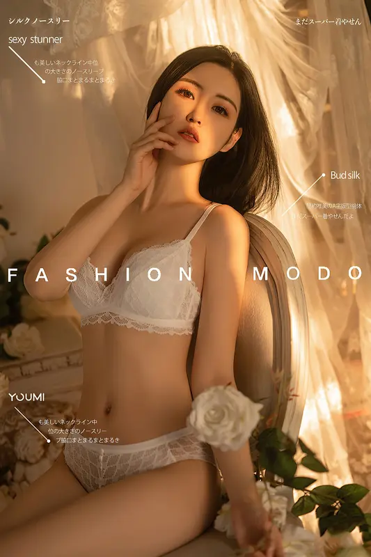 2021.06.01 法式浪漫 沈梦瑶 - YouMi尤蜜