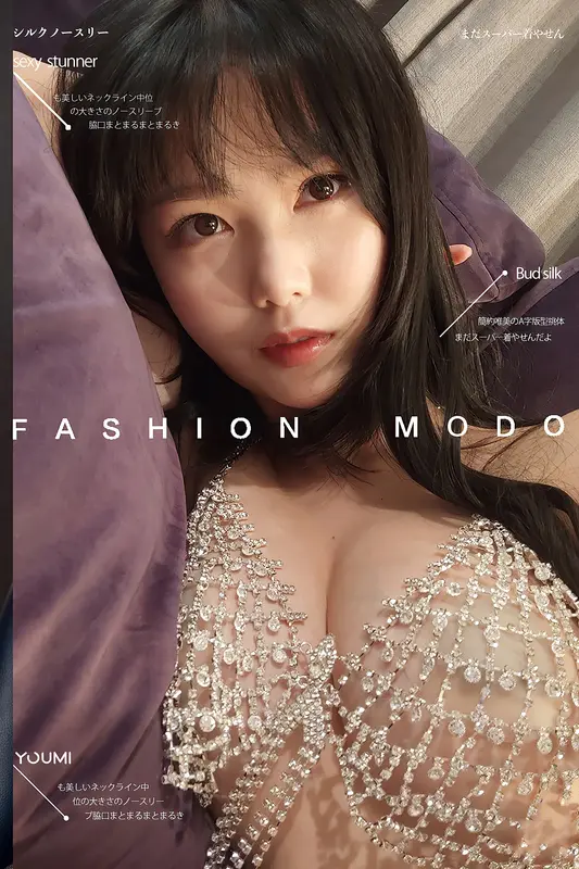 2021.06.01 闪光少女 抖娘利世 - YouMi尤蜜