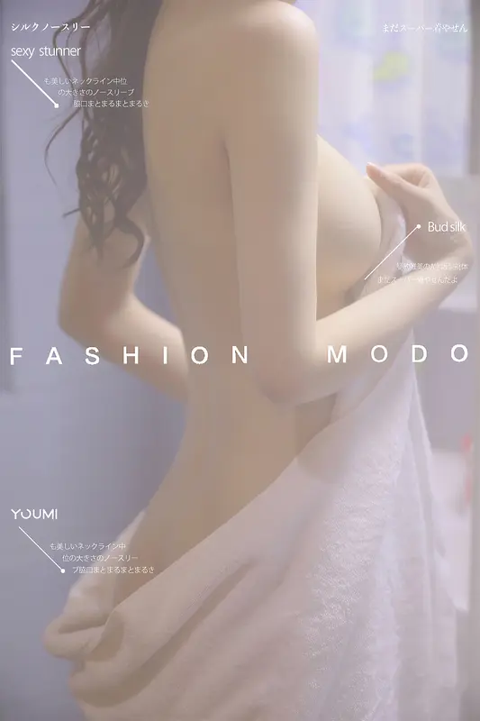 2021.06.03 浴中少女 沈梦瑶 - YouMi尤蜜