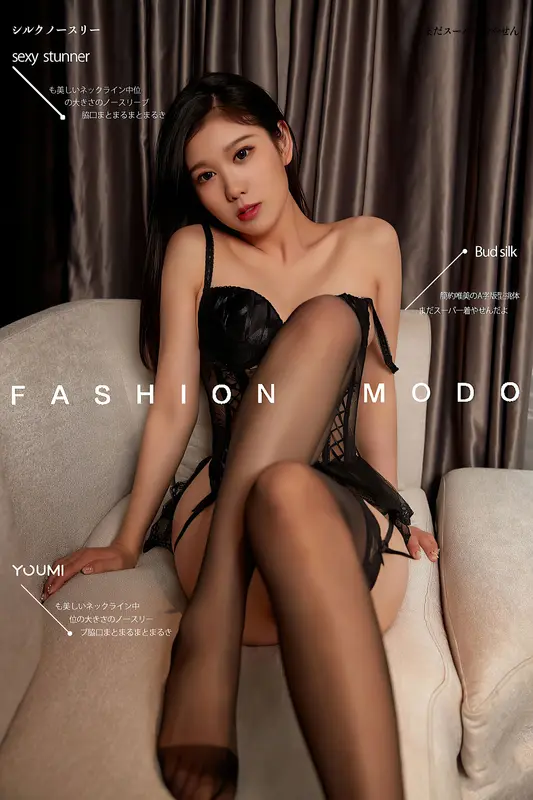 2021.06.07 月下黑天鹅 雅值 - YouMi尤蜜