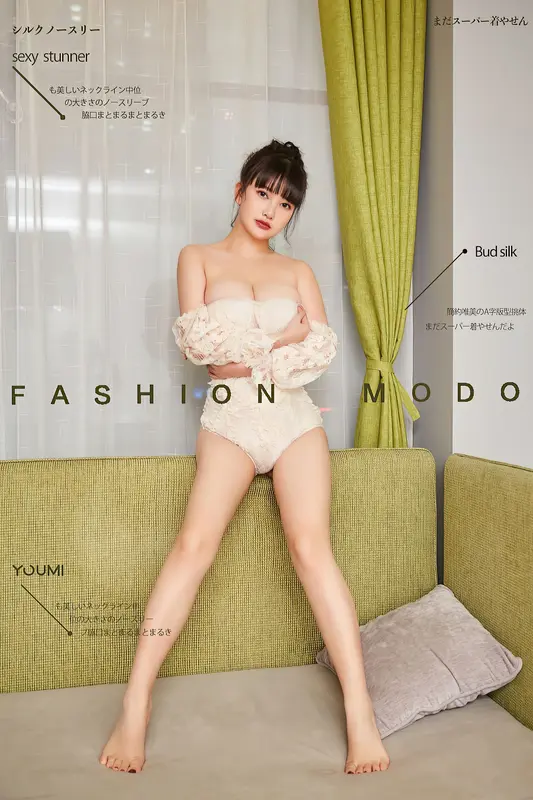 2021.06.13 奶油茉莉 尹兒 - YouMi尤蜜